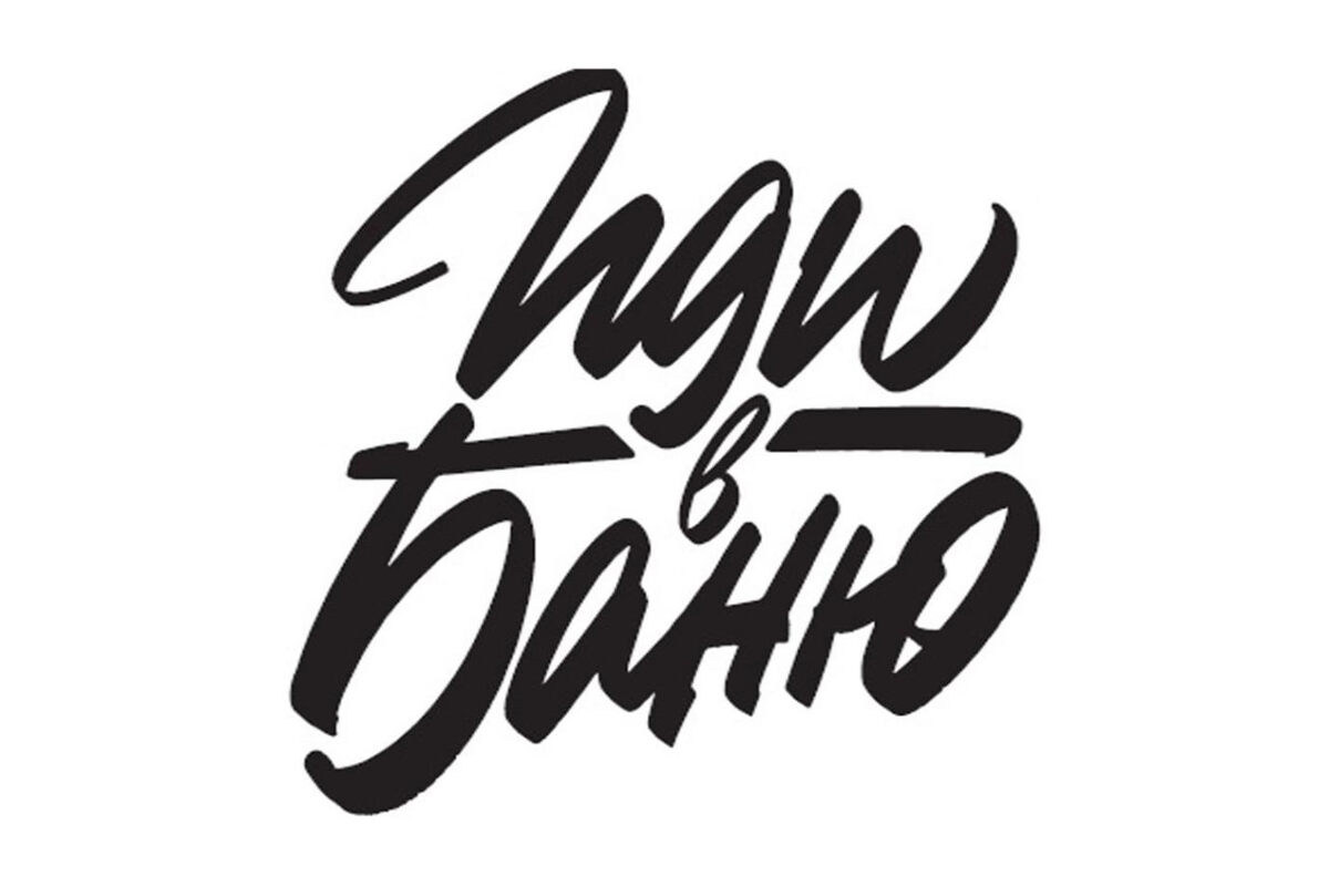 Заявка на товарный знак РФ № 2022703043