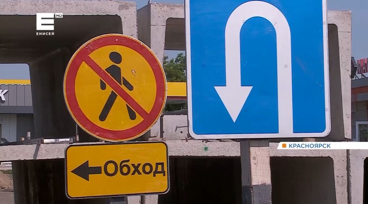     В Красноярске перекрыли часть улицы Вавилова для ремонта теплосетей