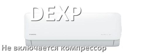 
Почему у кондиционера DEXP компрессор не включается и не работает