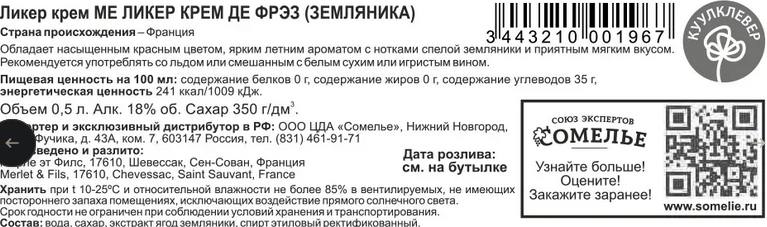 Фото с офсайта.