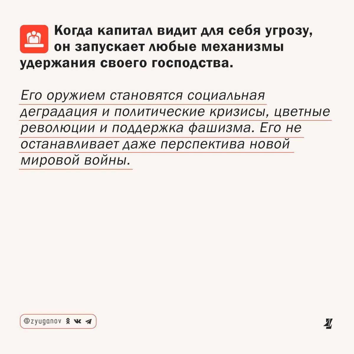 -4