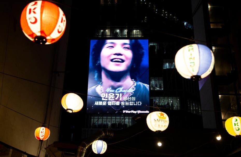    Lee Jae-Won/AFLO/Global Look Press