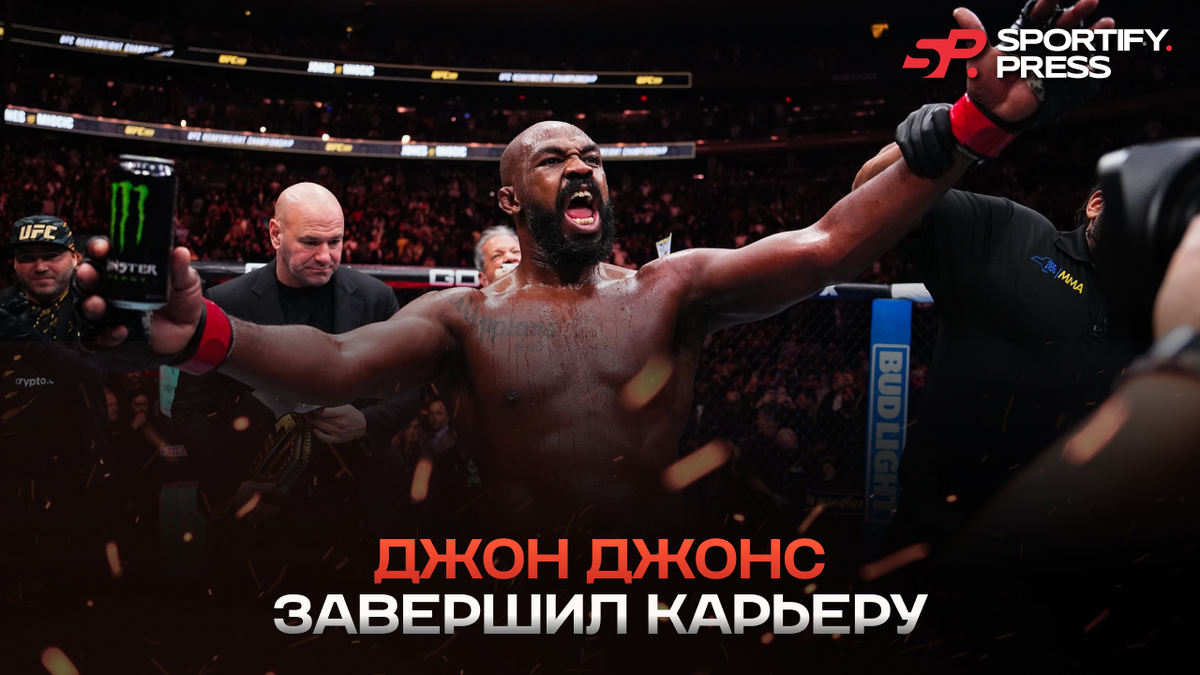 Фото: UFC