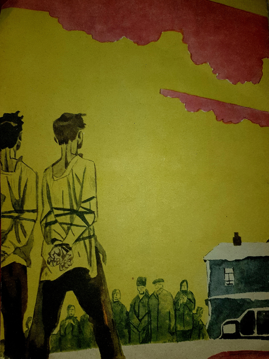 Издательство "Малыш" 1981 г.