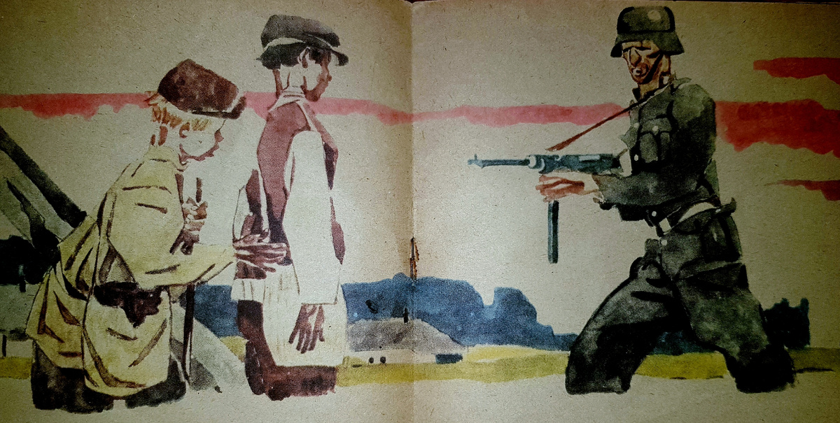 Издательство "Малыш" 1981 г.