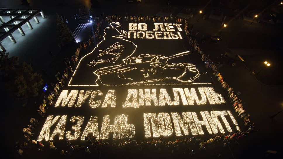 В Парке Победы в память о героях войны зажгли 40 тысяч свечей.📷Фото: Артемий Шуматов / Коммерсантъ