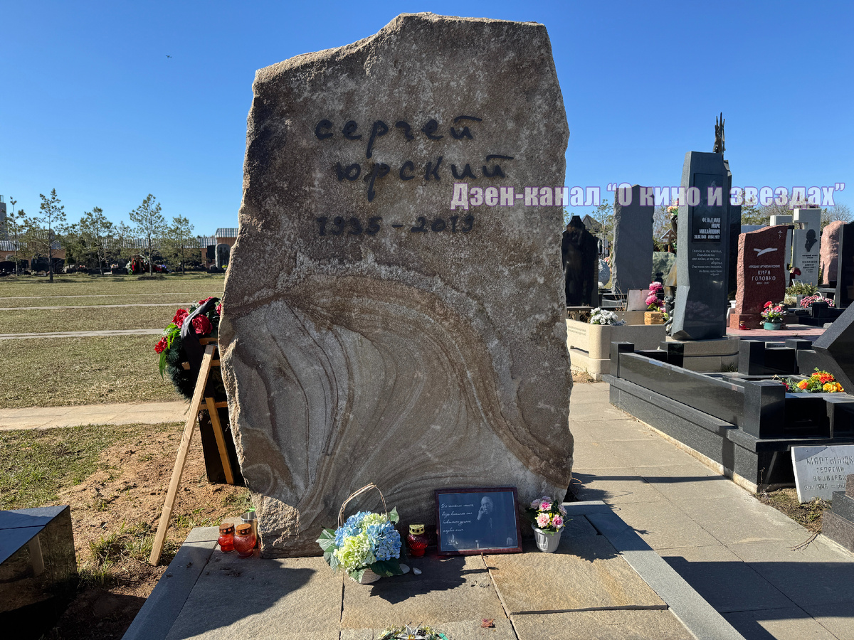 Фотография сделана автором канала "О КИНО И ЗВЕЗДАХ"