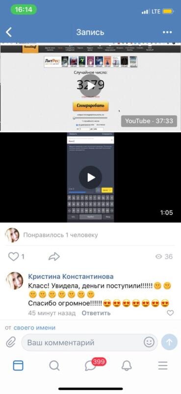    Открыв новый взгляд на финансы, Кристина Константинова увидела, как забота о духовной составляющей приносит реальные плоды.