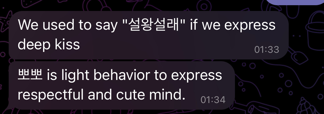 кореец поясняет 