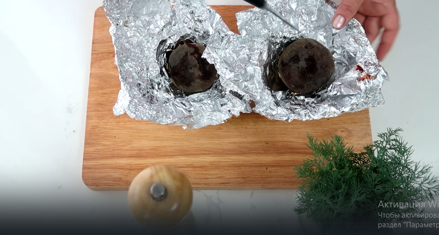 Свёклу запекаем или отвариваем