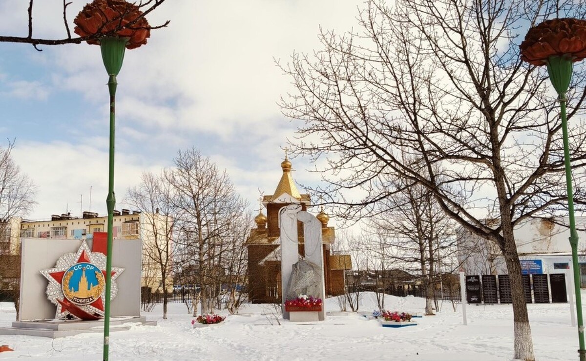 Фото: Сквер Победы в посёлке Ола / сайт «Магаданской правды»