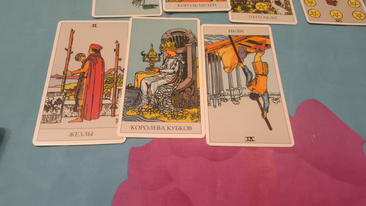 2. Какого именно обмана мне нужно остерегаться?