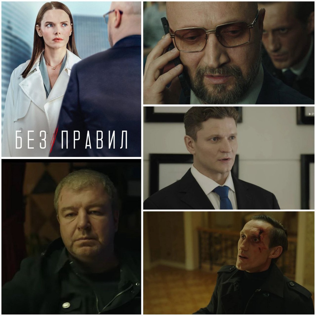 КиноПоиск 8.1 / 1 сезон (8 серий)