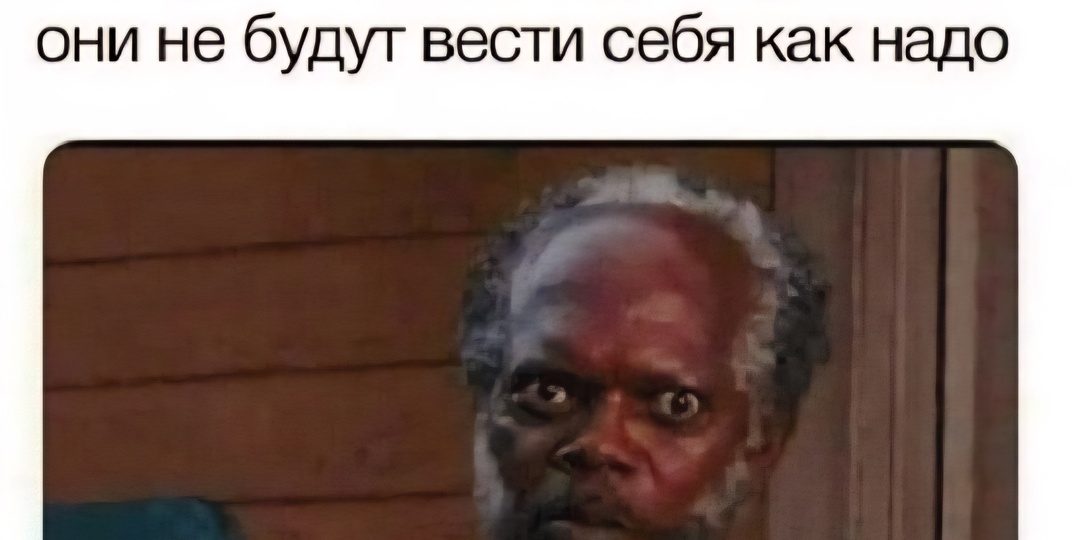 И как это называется?