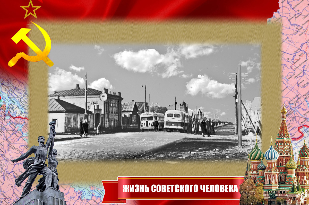 Родной город Кузнецова, фото - конец 50 годов