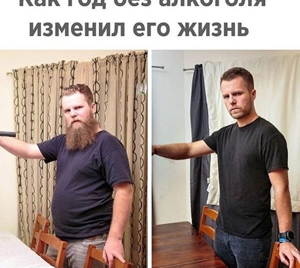 Жизнь без алкоголя: свобода и радость