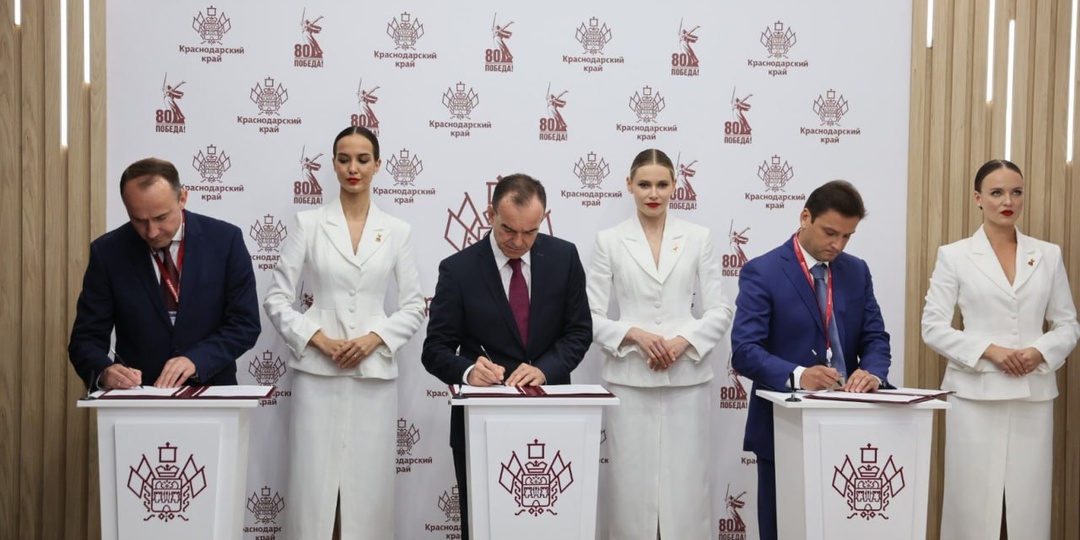 Без Питера было не обойдись? На ПМЭФ подписали соглашение об элитном туркластере в Геленджике