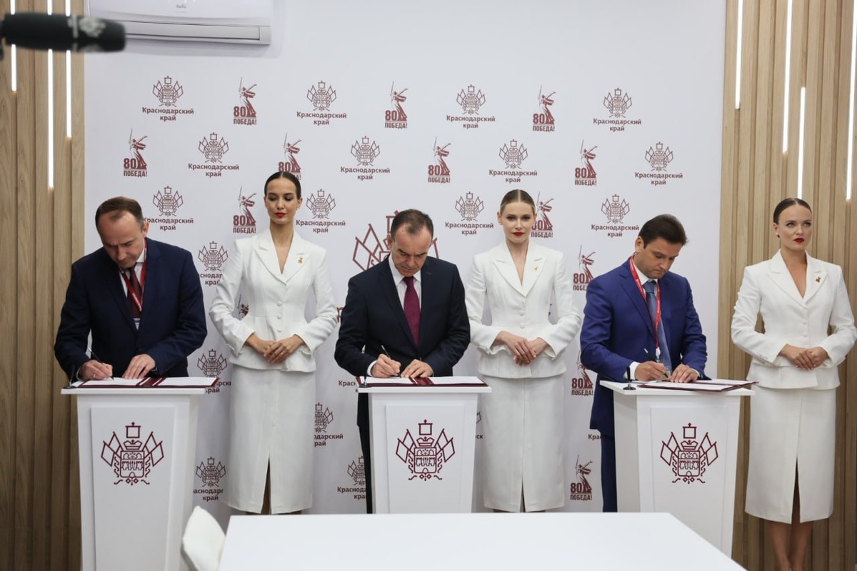 Фото: администрация Краснодарского края
