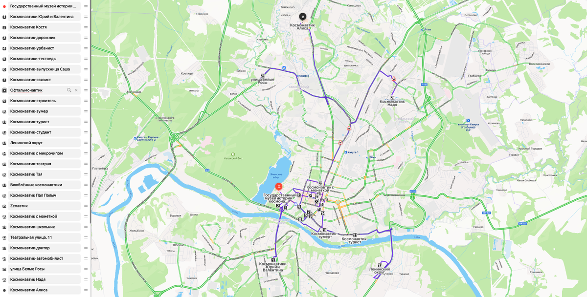 Очередность Скульптур по маршруту.