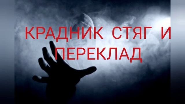 Стяги и перетяги красоты и благополучия 