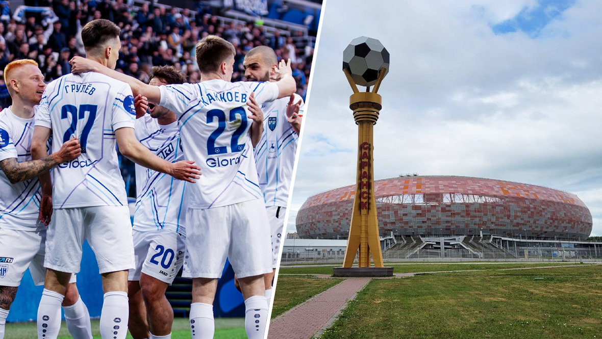    ФК «Пари НН»