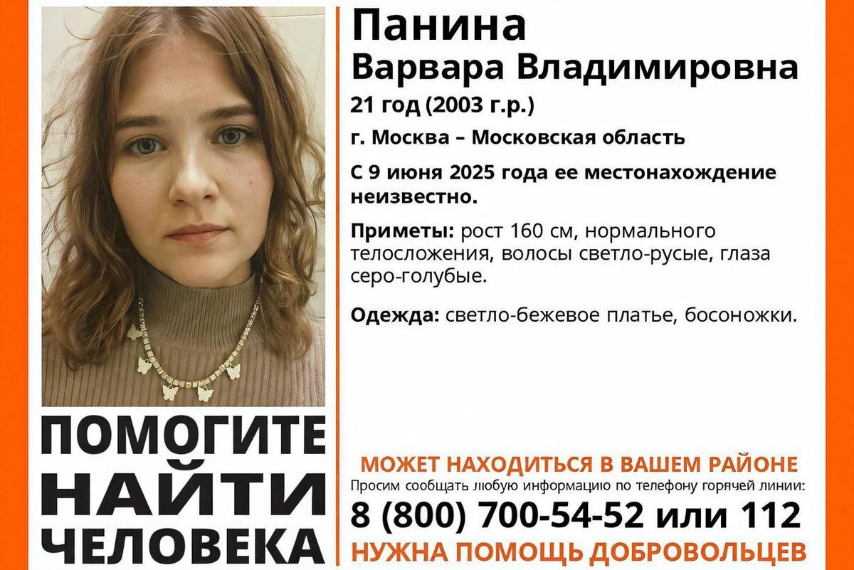 Источник https://cdn.www.gazetametro.ru/_next/image?url=https%3A%2F%2Fstatic.gazetametro.ru%2Fmedia%2F20250620190620%2F2c002b40ddef73d84b387fb2312149ec2cc0cf99648fd16e14dfccfb3d4a3cab.jpg&w=1200&q=75