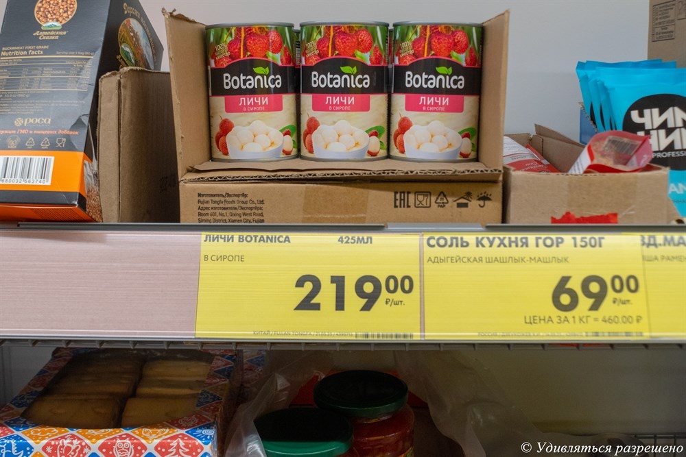 А на прилавке они стоят