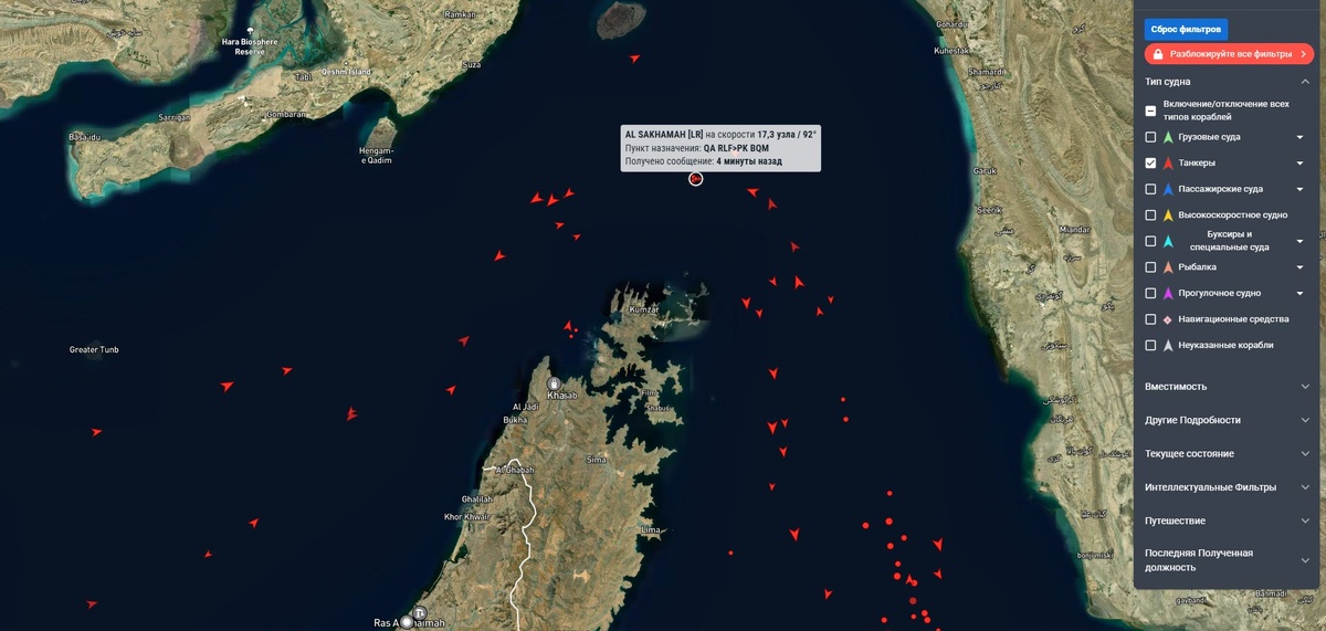 Трафик судов в Ормузском проливе на момент подготовки материала. По данным сервиса marinetraffic.