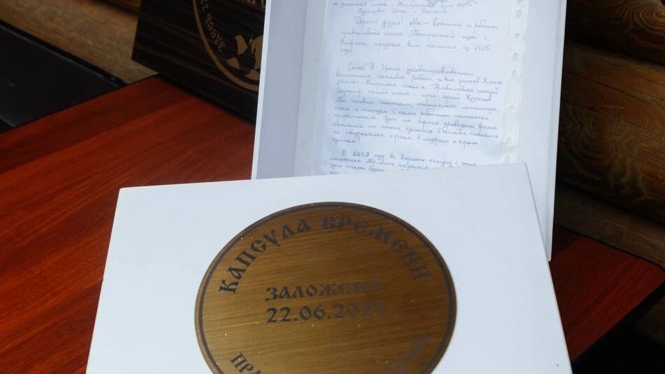    Фото: t.me/noyabrskadmin