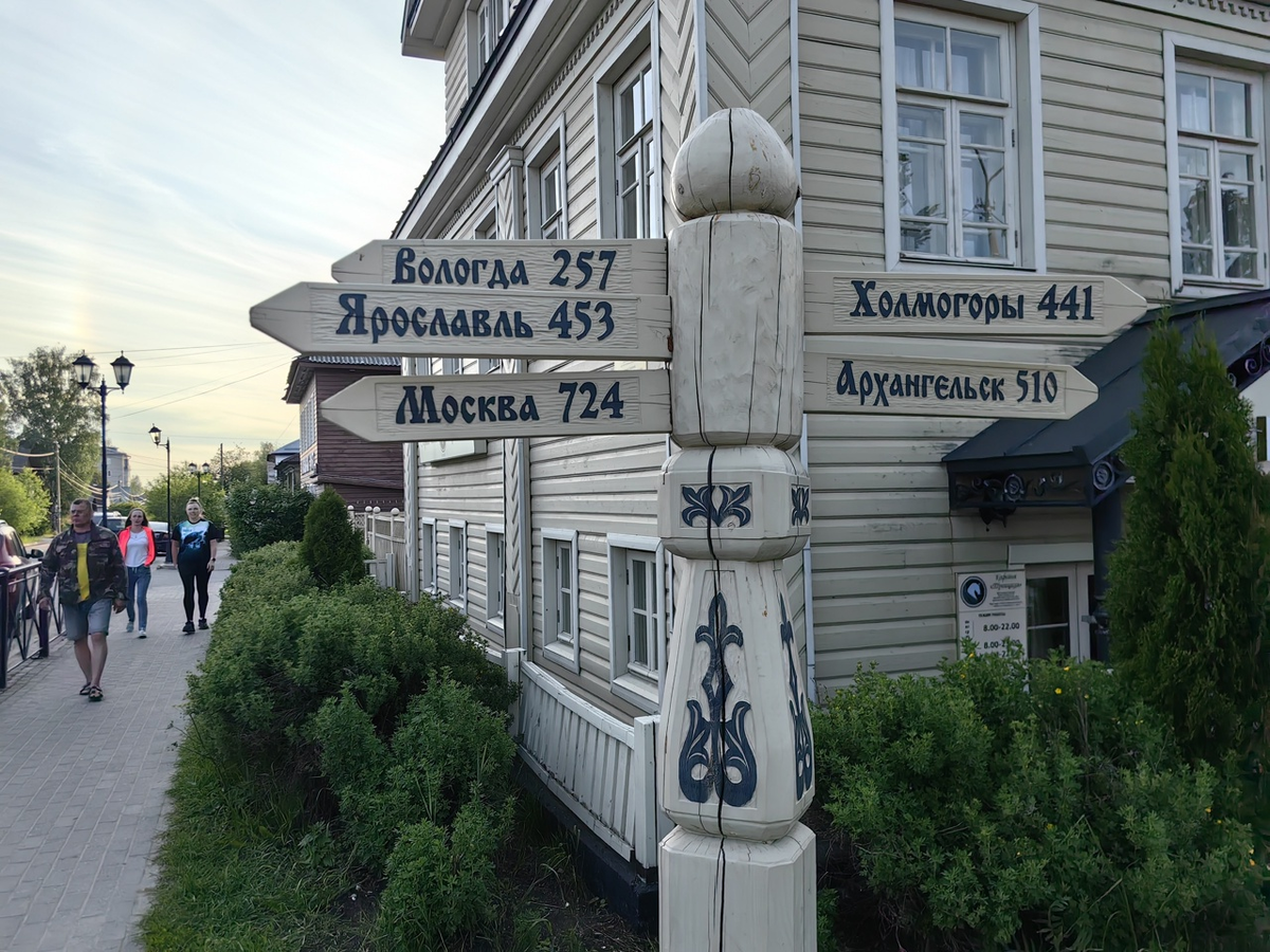 Указатели в Вельске