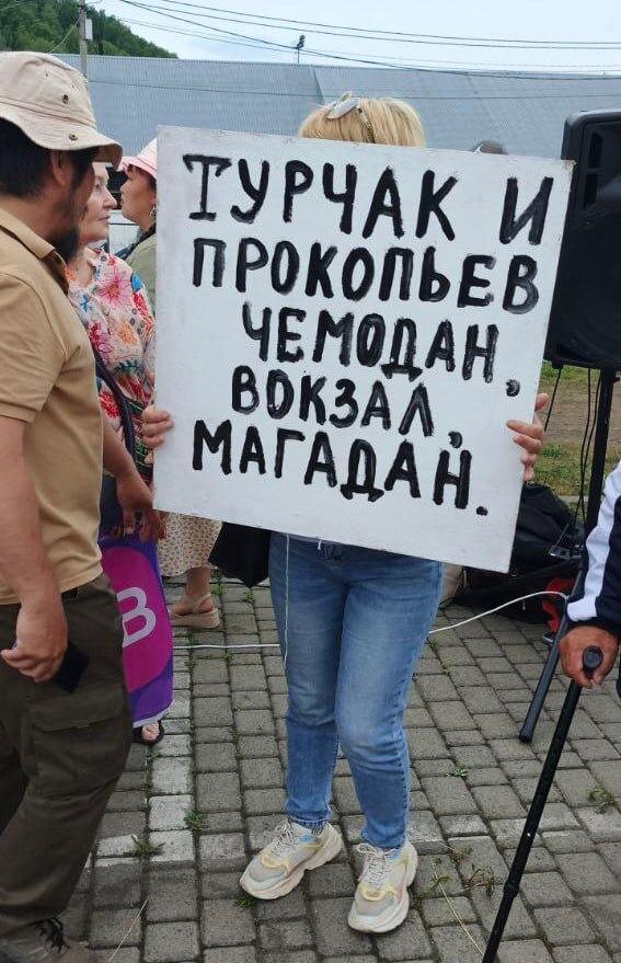 Главе Республики Алтай А. Турчаку указывают на дверь. Обидно. Но и опасно усугублять  конфликт.