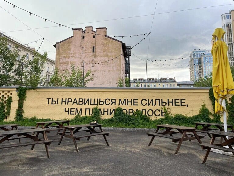 Летом здесь особенно хорошо сидеть со вкусной едой на свежем воздухе. Фото: юлия иванова / Яндекс Карты