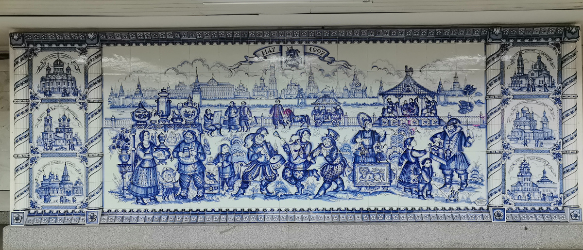 Панно «Ярмарка в Замоскворечье». Фото автора.