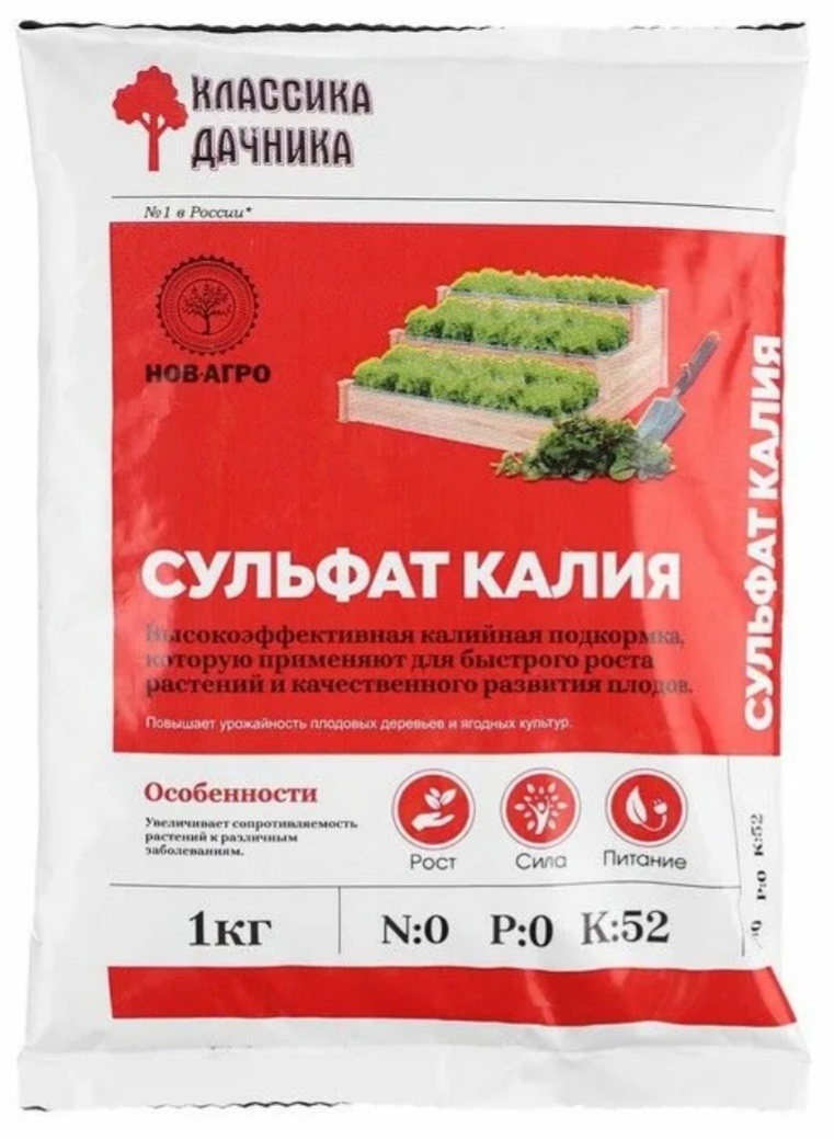 Сульфат калия 