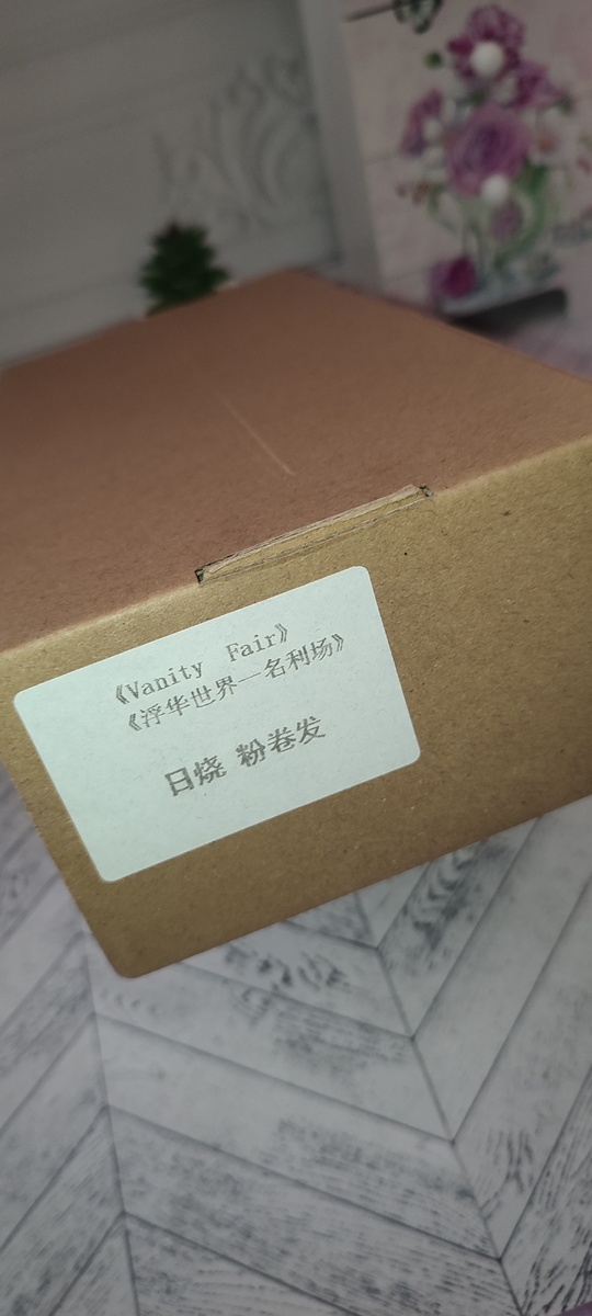 Шиппер от куклы SuperMico doll Vanity Fair