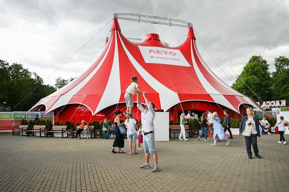    Цирк Предоставлено Пресс-службой