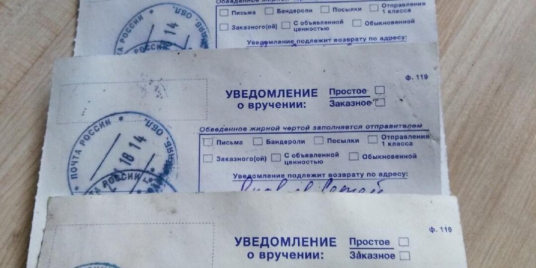 Когда можно утверждать, что суд не уведомил вас о заседании или судебном приказе - и суд с этим согласится