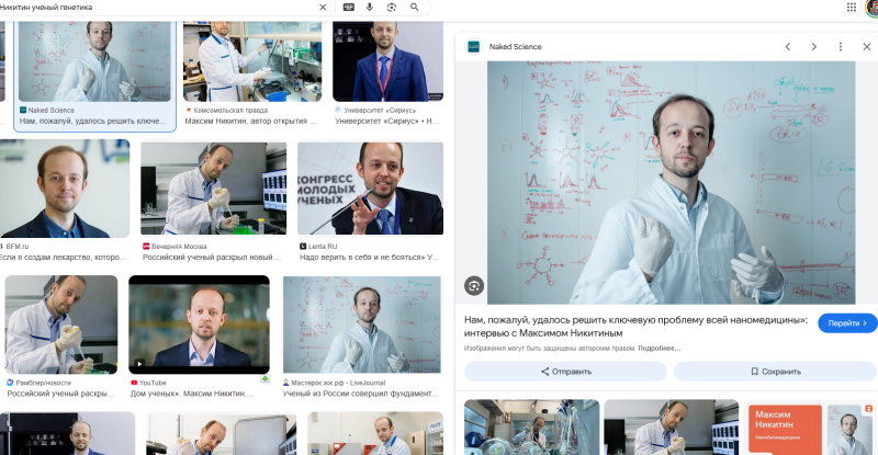    Скриншот: www.google.com