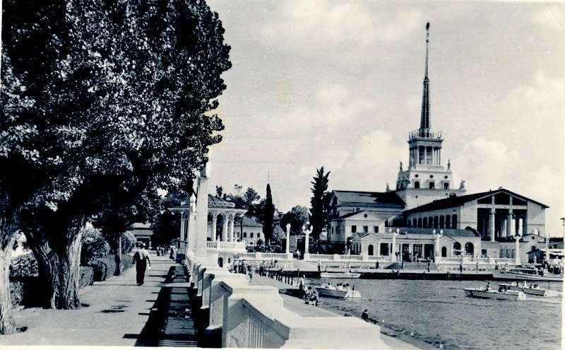 История Сочи.