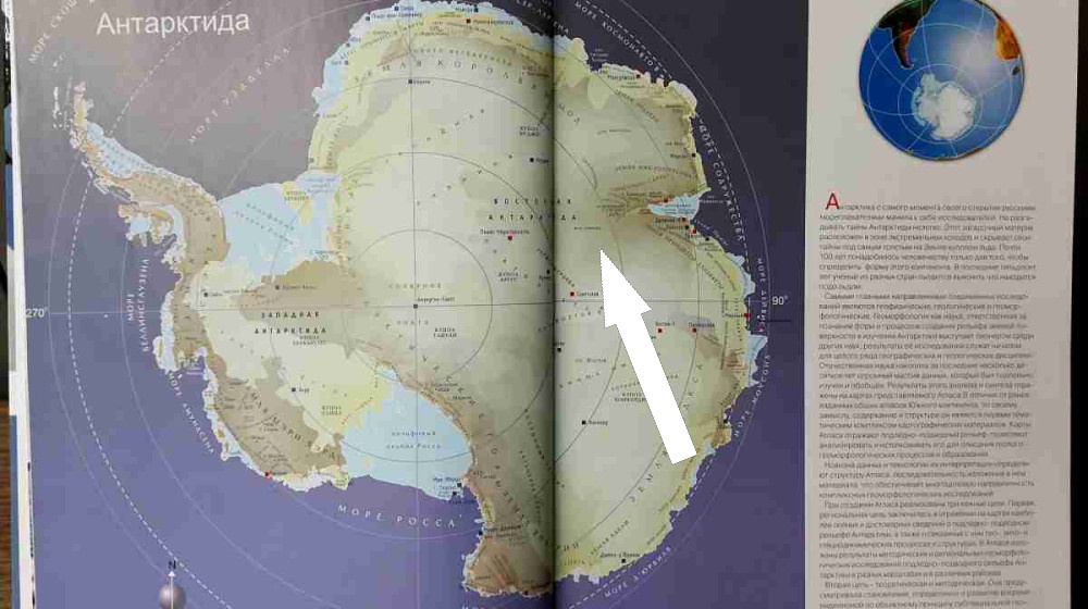    Антарктида без льда на древних картах правда или мистификация