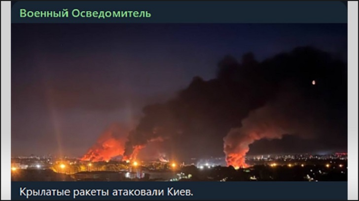  Панорама ночного Киева под ракетно-дроновым ударом 17 июня. Скриншот: ТГ-канал "Военный осведомитель"
