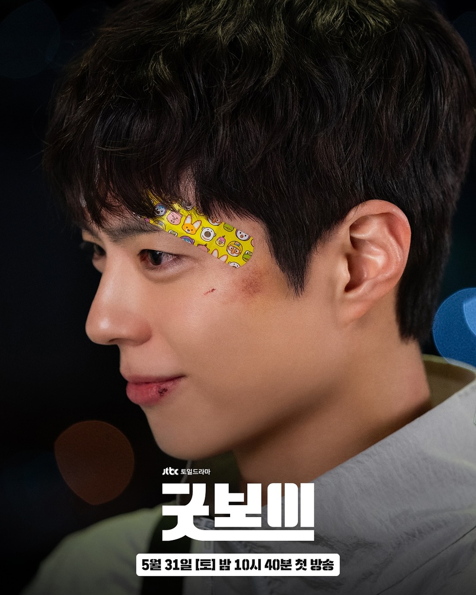 "Хороший мальчик", 2025г.