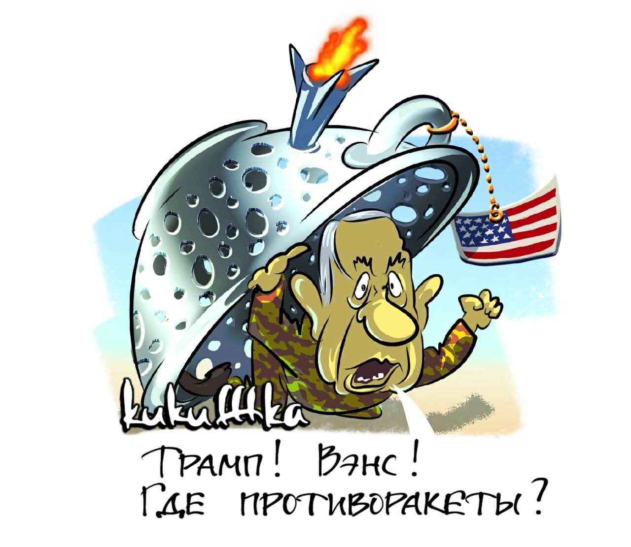 Воскресный дайджест 