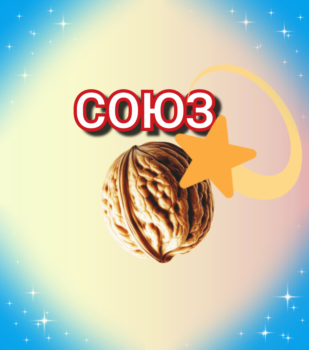 Сгенерированно при помощи ИИ 