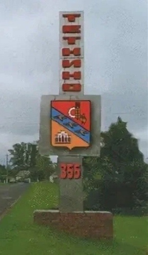 Стелла Тëткино