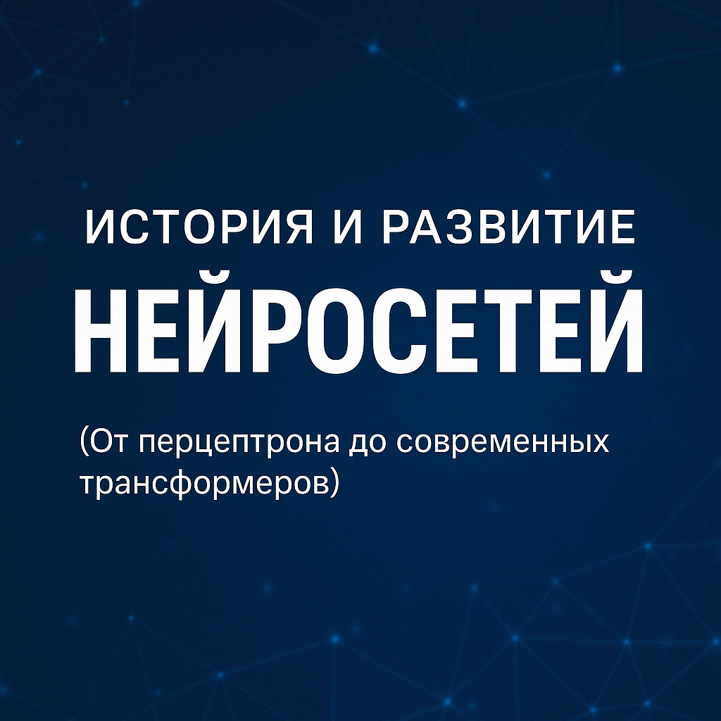 сделано в gpt-everest