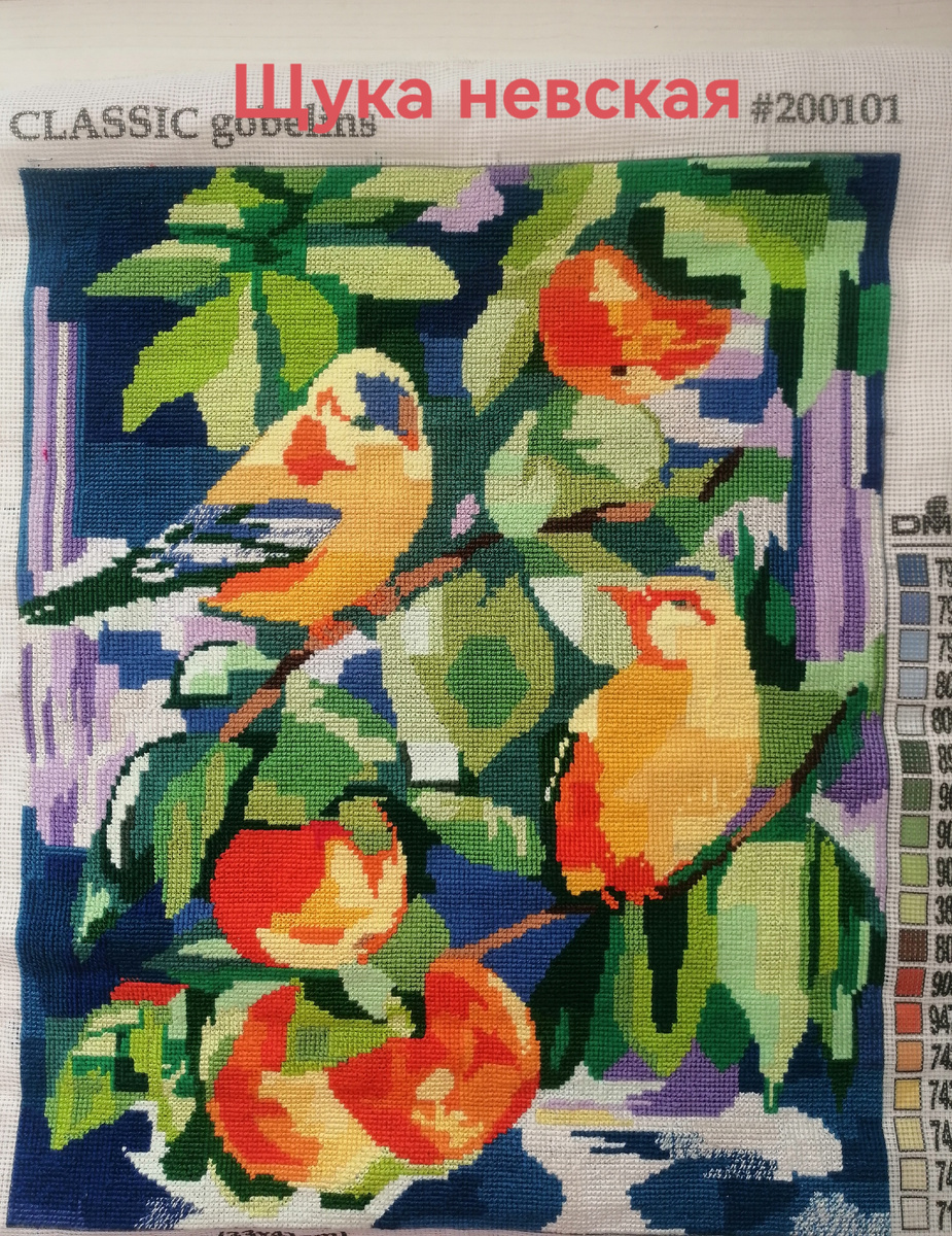 Фото автора. 