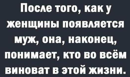 -7