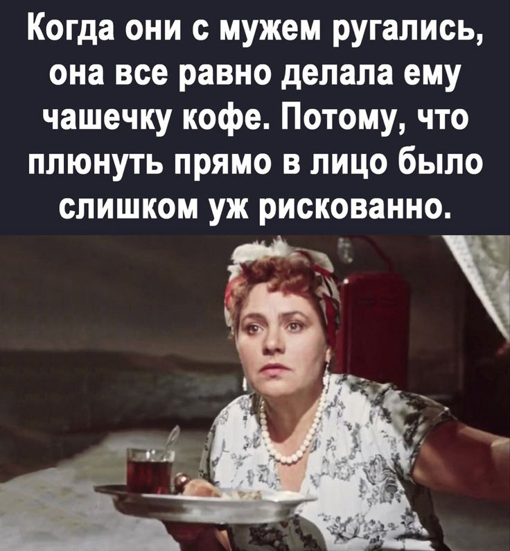 -13