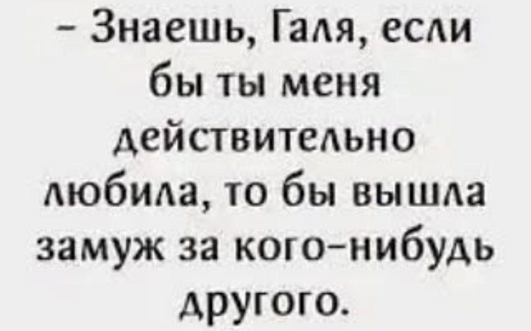 -14